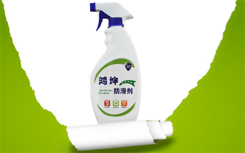 瓷磚地面防滑劑-環(huán)氧地坪漆，水性地坪漆!