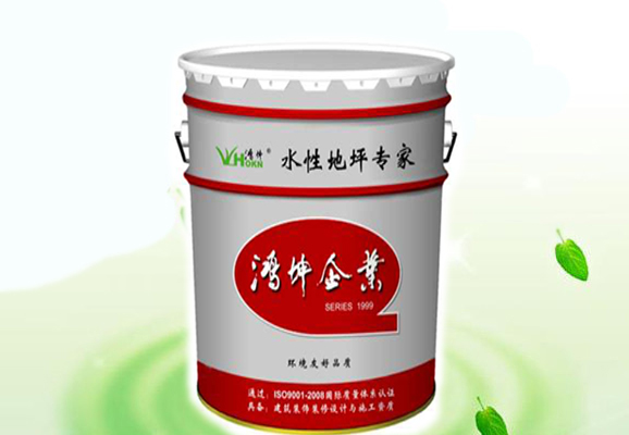 水性聚氨酯涂料-環(huán)氧地坪漆，水性地坪漆!